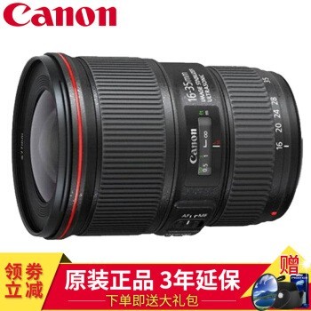 ܣCanon׼佹ȫͷ1DX5D45D36D26D80D90DȼܾͷEF 16-35F 4L IS USM Ǿͷ