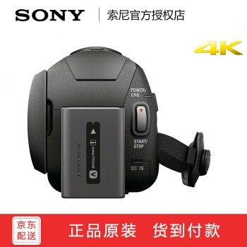 Sony/ FDR-AX45 4K  5 AX45