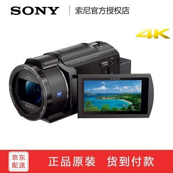 Sony/ FDR-AX45 4K  5 AX45