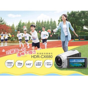 ᣨSONYHDR-CX680 DV/¼ 30ѧ佹  ɫ128G˷װ ֻ