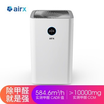 airx A8  ȩCADRֵ400ÿСʱ ܼÿپA7Fȩ