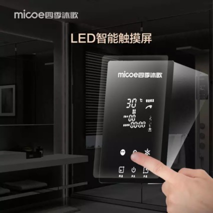 ļ裨MICOE KDL-6500-Y  ˮ  ܱƵ ܺ  ԡ  ˮ L6 ʯ