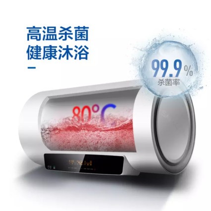 Haier60ˮ 4.5ңԤԼ һЧ 2.0ȫǽEC6003-G6