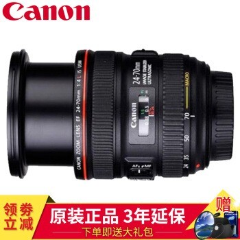 ܣCanon׼佹ȫͷ1DX5D45D36D26D80D90DȼܾͷEF 24-70mm f/4L IS USMͷ