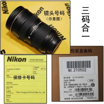 Nikon῵ AF-S VR 105mm f/2.8G IF-ED ԶԽ΢ྵͷ ΢ඨͷ ٷ