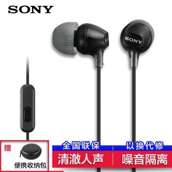 ᣨSONY MDR-EX15AP ʽͨص߿شֻ ɫ