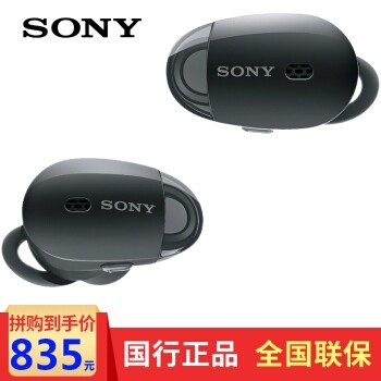 ᣨSONYWF-1000X 붹 ȫʽ ɫ Сڶ