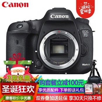 ܣCanon EOS 7D Mark II 뵥 EOS 7D2 /ͷ ײ