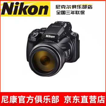 ˶ֱֲӪ꡿Nikon/῵῵ P1000ɫ ٷ