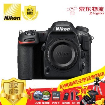 ῵Nikon D500  d500 ׻ D500 (޾ͷ)UVCPL