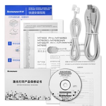 루Lenovo M7400PROڰ׼๦һӡӡɨA4ֽ칫 M7400PROӡ ײһӡ+3ƿ̼ۣ