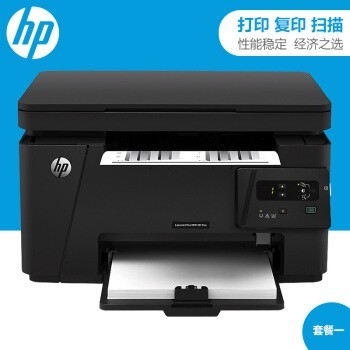 HP M126a/M126nwڰ׶๦ܼӡһ칫 A4ӡӡɨ M126aײһ(׼ӷ1+̼3ƿ)
