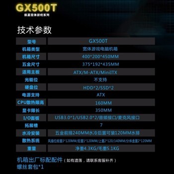 ΣHuntkey GX500T ATXˮ DIYֻȫ͸̨ʽϷ ɫ+Ų5