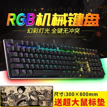 źϽ羺е Ϸ ߱ ̨ʽԱʼǱӰ칫LOLӣҵ羺ԼCF EK925ɫ108RGB氵ҹ