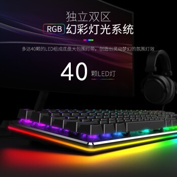 źϽ羺е Ϸ ߱ ̨ʽԱʼǱӰ칫LOLӣҵ羺ԼCF EK925ɫ108RGB氵ҹ