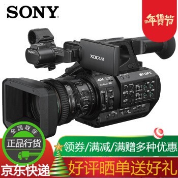 ᣨSONY רҵ ֱ    㲥豸Ӱ/¼/רҵ¼һ PXW-Z280ֳ4Kרҵ ײʮ