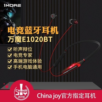 ܶ1MORE/ħ E1020BT羺Ϸʽ˫Ҳʽ˫ȦԼ߿ش