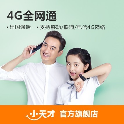 Сŵ绰ֱZ3Ӿˮ4Gͨѧͯλֻ