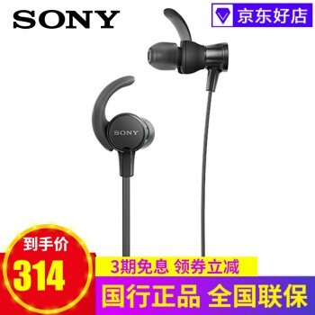 ᣨSONY MDR-XB510AS˶ܲˮ  ߿ͨ IPX5/7ˮ MDR-XB510ASɫ