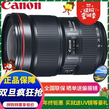 ܱ׼佹ȫͷڹ֣1DX5D45D36D26D80D70DȼܾͷEF 16-35mm f2.8L III USMǾͷ