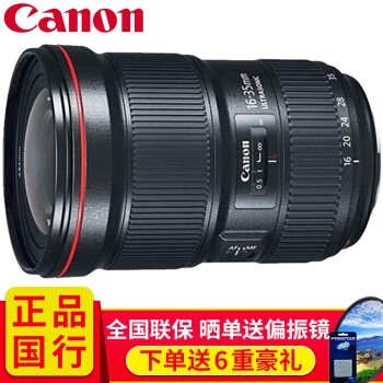 ܱ׼佹ȫͷڹ֣1DX5D45D36D26D80D70DȼܾͷEF 16-35mm f2.8L III USMǾͷ