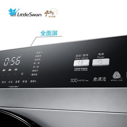 С죨Little SwanTG80V62ADS5 8ȫԶƵͲϴһϴ» ӽ ɫ