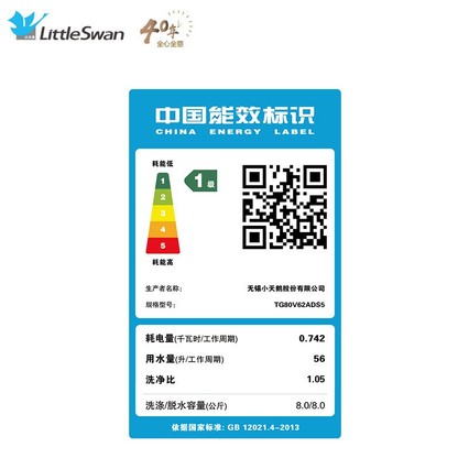 С죨Little SwanTG80V62ADS5 8ȫԶƵͲϴһϴ» ӽ ɫ