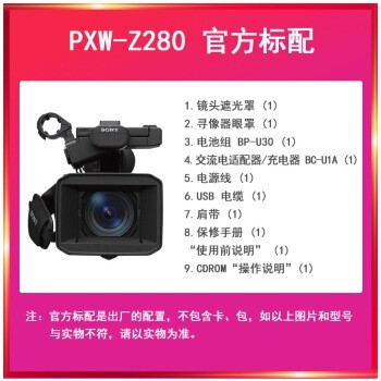 ᣨSONYPXW-Z280V 4Kֳʽ¼һӰֱ ɫ ײͰˣɿͼƬ