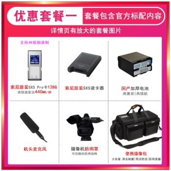ᣨSONYPXW-Z280V 4Kֳʽ¼һӰֱ ɫ ײͰˣɿͼƬ