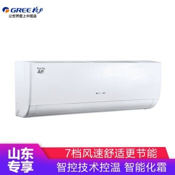 GREE1.5ƥ Ʒ Ч Ƶů յһ (ˬ) KFR-35GW/(35592)FNhAa-A3