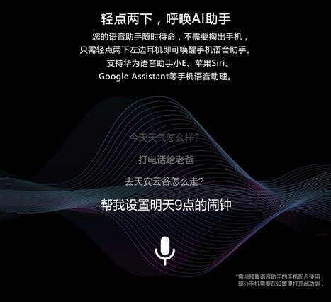 Ϊfreebudsһ ˫ʽԴԭװƷ Ůͨ P20 mate20proƻX max