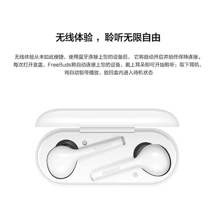 Ϊfreebudsһ ˫ʽԴԭװƷ Ůͨ P20 mate20proƻX max