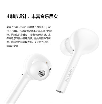 Ϊfreebudsһ ˫ʽԴԭװƷ Ůͨ P20 mate20proƻX max