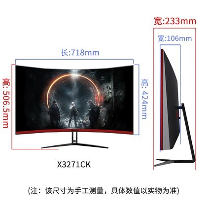 X3271CK 31.5Ӣ2K 144HzʾҺԼʾ