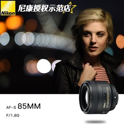 Nikon/῵AF-S ˶ 85mm f/1.8Gȫ 񶨽ͷ