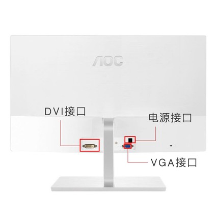 ͣAOC I2379WS 23ӢʾIPSϷ̨ʽԸҺʾ