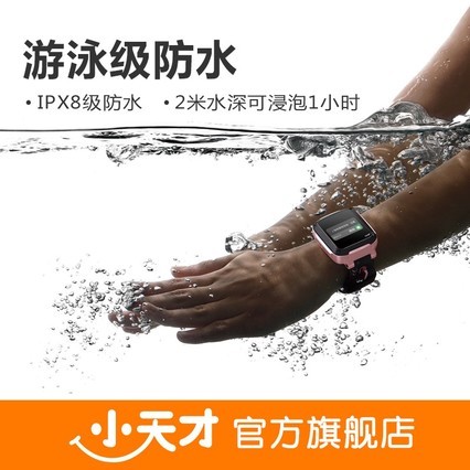 Сŵ绰ֱZ3Ӿˮ4Gͨѧͯλֻ