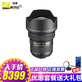 ῵Nikon AF-S ˶ 14-24mm f/2.8G ED ȦǱ佹ͷ 
