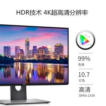 DELL27Ӣʾ 4K IPS תư칫ʾ U2720QM
