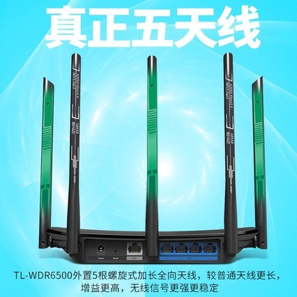 TP-LINK˫Ƶ1300M·WIFIôtplinkǽTL-WDR6500
