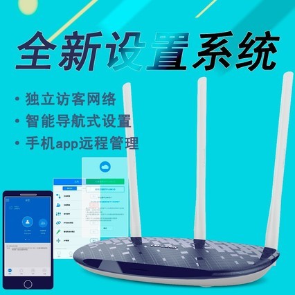 TP-LINK TL-WR886N߼߿·450Mǽwifitplink