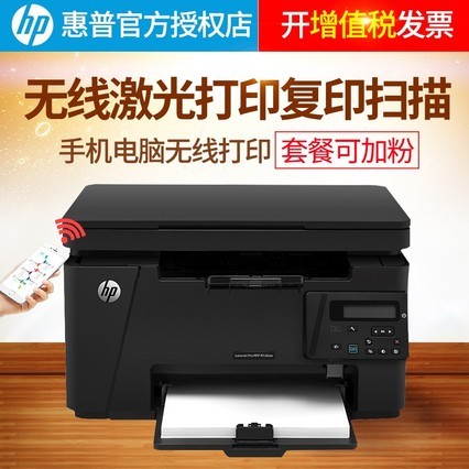 HP/M126nwӡɨ輤๦ܴӡһ wifið칫