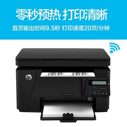 HP/M126nwӡɨ輤๦ܴӡһ wifið칫