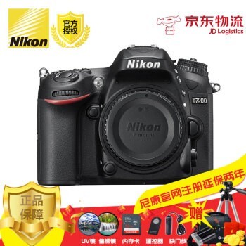 ῵ (Nikon)D7200  D7500 뵥 ׻ d7500 װ浥׻ D7500 -޾ͷUVCPL
