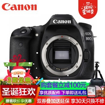 ܣCanon EOS 80D 뵥EOS 80D /ͷ