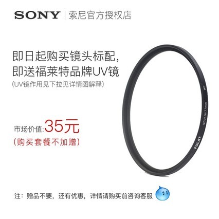 Sony/ FE24-105mmF4ȫ׼佹һGͷ SEL24105G