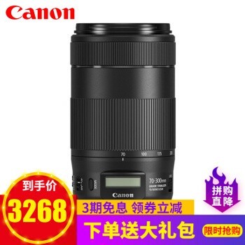 ܣCanonEF 70-300mm f/4-5.6 IS II USM Զ佹ͷ ͷ