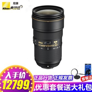 ῵NikonԪ /῵ ֮24-70/2.8 ῵AF-S 24-70/2.8E VR 