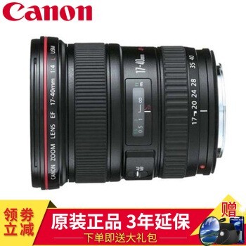ܣCanon׼佹ȫͷ1DX5D45D36D26D80D90DȼܾͷEF 17-40mm f4L USMǾͷ