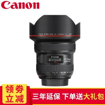 ܣCanon׼佹ȫͷ1DX5D45D36D26D80D90DȼܾͷEF 11-24mm f/4L USM Ǿͷ